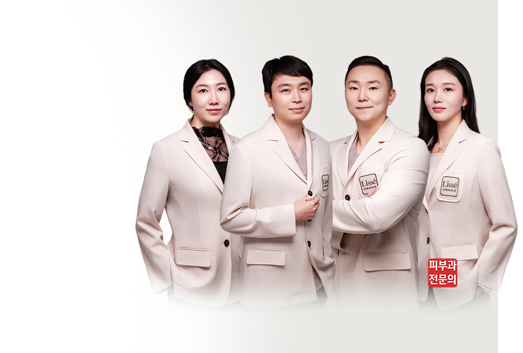 리제피부과 의료진 단체사진